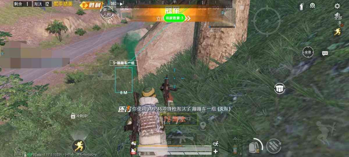 和平精英三级甲辅助